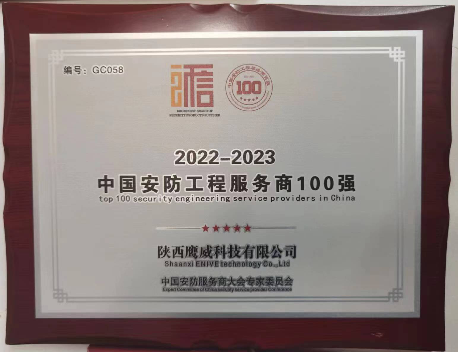 资质04.png