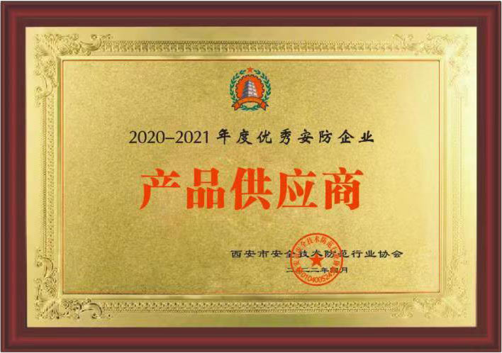资质08.png