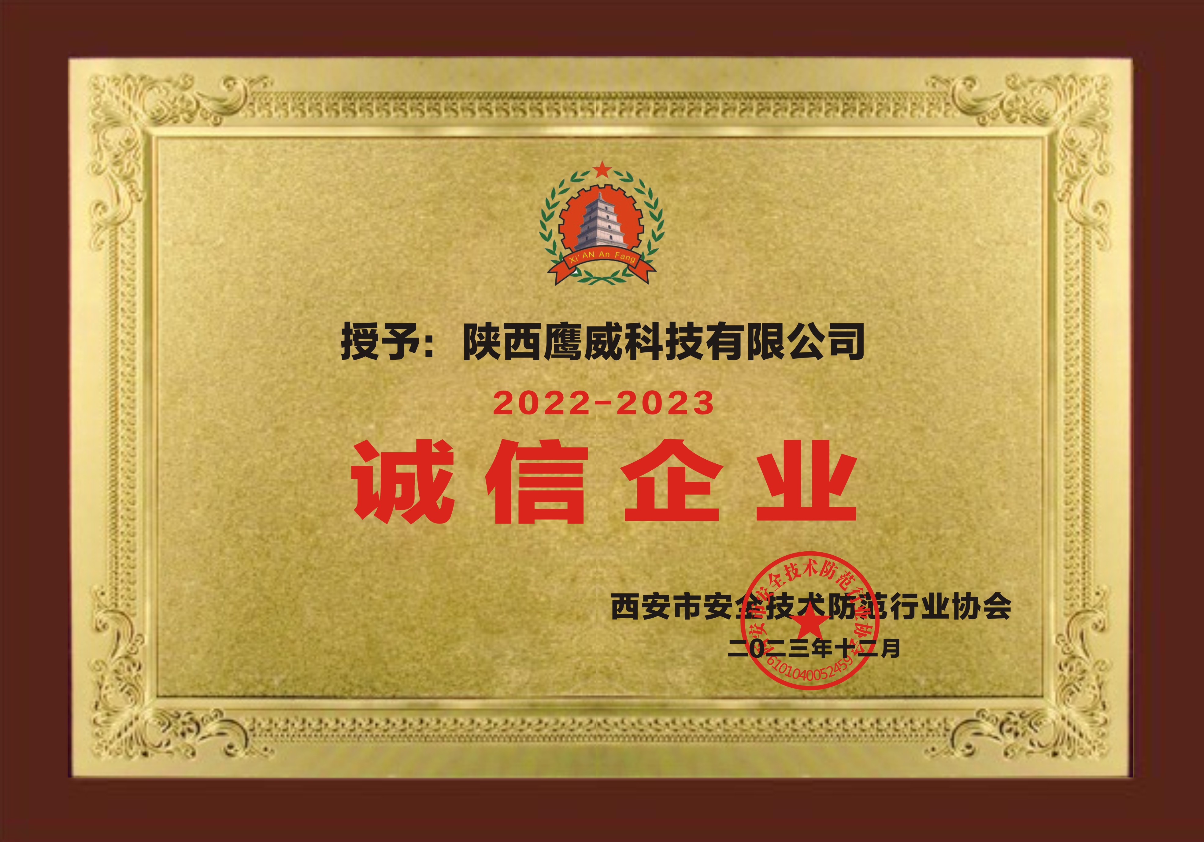 资质10.png